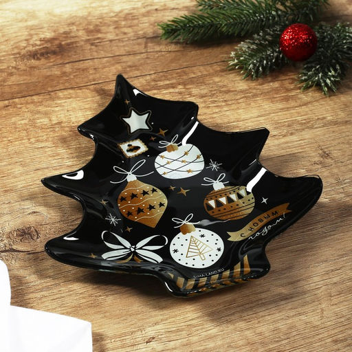 Тарелка плоская новогодняя «С Новым годом. Игрушки», 19.5×16.5 см