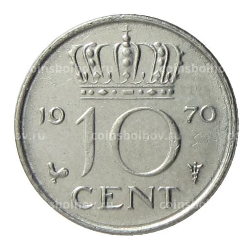 10 центов 1970 года Нидерланды