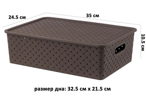 Корзинка с крышкой 7,5 л 35*24,5*10,5 см Береста темно-коричневый (модель 5221/01) - Elan gallery фото 2