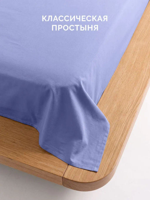 Постельное белье Моноспейс Семейный (2 пододеяльника) + 4 наволочки, синий - Ecotex фото 3