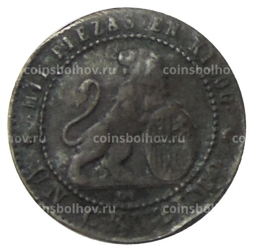 1 сентимо 1870 года Испания