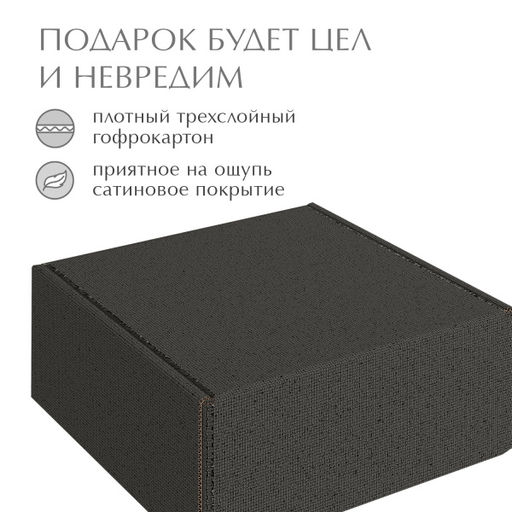 VAL CG-B-BC-GBk Подарочные коробки - 3шт.: 13*10*4,5, 23*14*7,5, 26*26,5*10см. черн. CLASSIC GREY , шт - Valiant фото 20