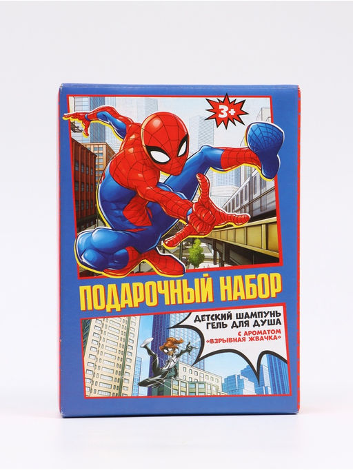 Подарочный набор: гель для душа 250 мл, шампунь 250 мл, Человек-паук