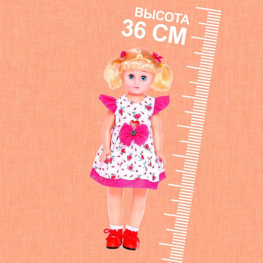 Кукла ростовая «Анфиса» в платье