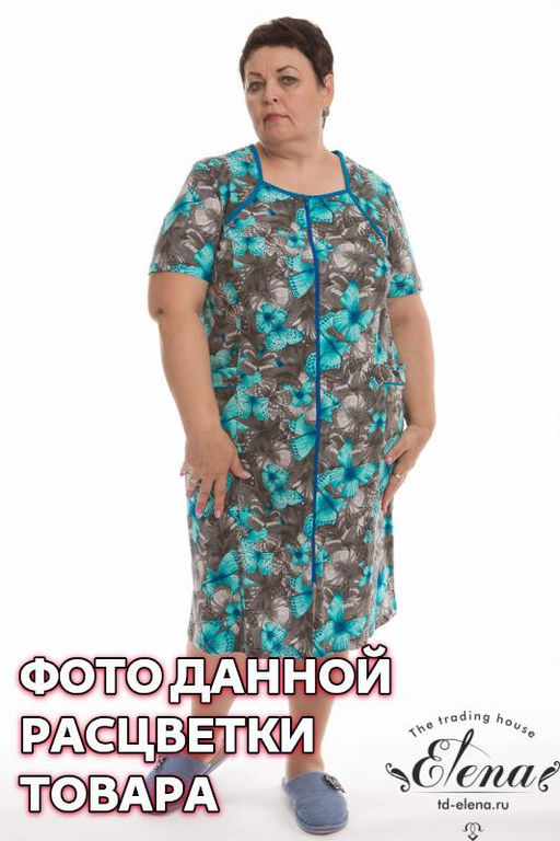 Халат Арт. 31969 Набивка 11 - Елена фото 7