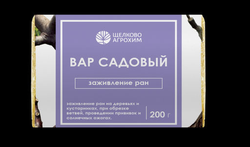ЩА Садовый вар брикет 200 гр
