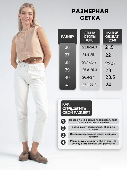 Лоферы туфли EDART 170.2614be. Коричневый капучино  фото 9