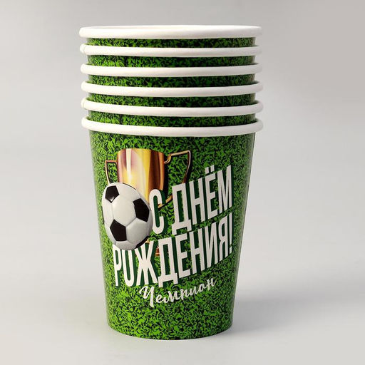 Стакан бумажный С днём рождения, футбол, 250 мл, в наборе 6 штук - Simaland фото 2