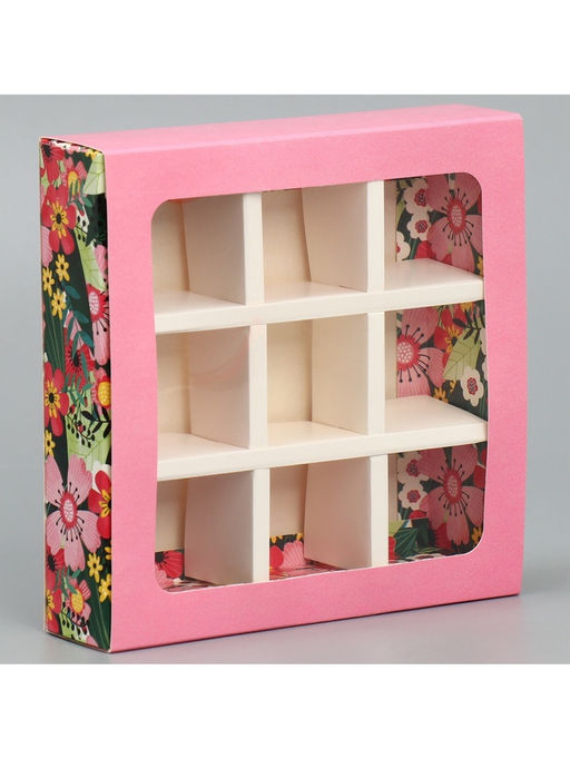 Цена за 5 шт. Коробка для конфет, кондитерская упаковка, 9 ячеек, «Любимому воспитателю» 14.5 х 14.5 х 3.5 см