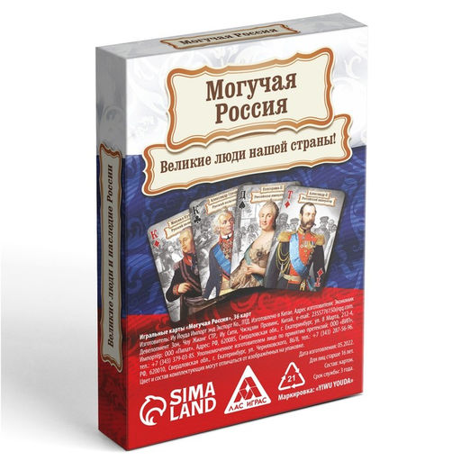 Игральные карты Могучая Россия, 36 карт - Лас играс фото 14