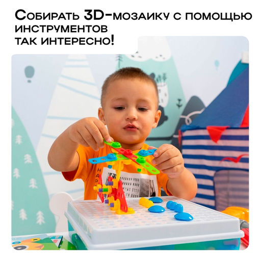 3D-мозаика Ферма, с шуруповёртом, 6 картинок, 3+ - Iq-zabiaka фото 7