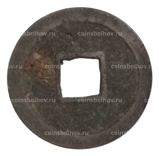 Монета 1 мон Япония