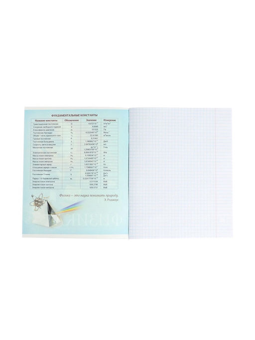 Тетрадь предметная Футбол, 48 листов в клетку Геометрия, обложка мелованный картон, УФ-лак, блок офсет - Calligrata фото 8