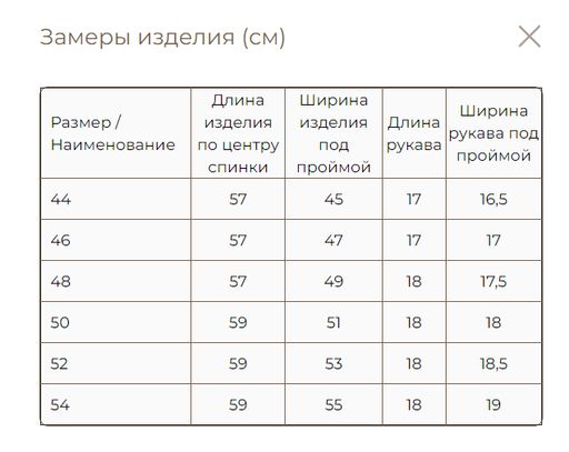 Футболка приталенная черная трикотажная - Vals фото 3
