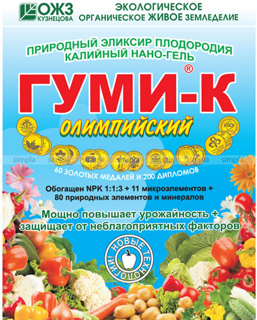 БШК Гуми-М Олимпийский калийный нано-гель 300 гр (30 шт./упак.)