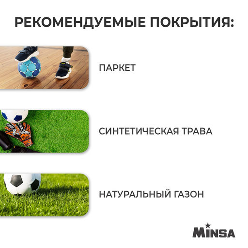 Мяч футбольный MINSA Futsal Match, PU, машинная сшивка, 32 панели, р. 4  фото 4