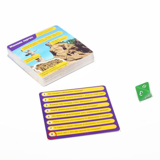 Игра-викторина Коробочка знаний. Достопримечательности России, 7+ - Лас Играс фото 3