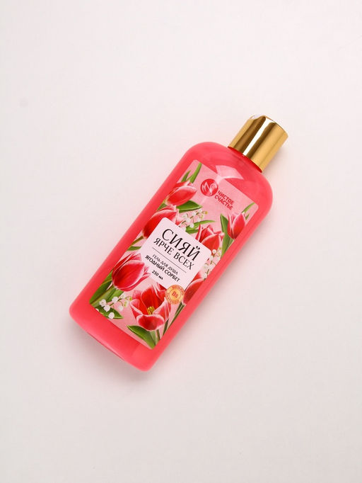 Подарочный набор «Самой милой», гель для душа 250 мл и мочалка для тела, Чистое счастье