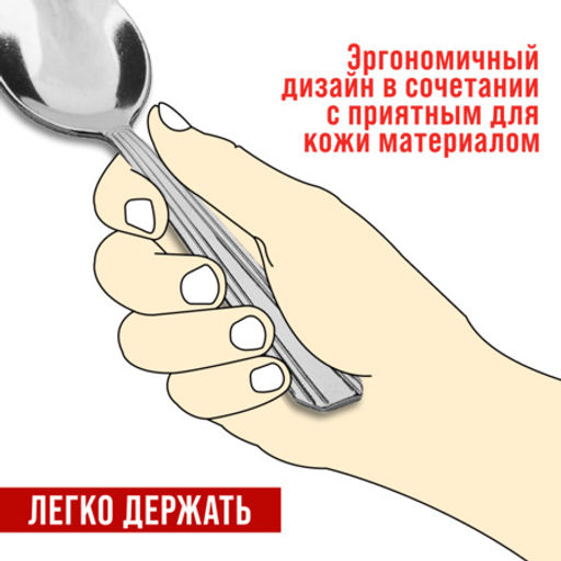 40691 Ложки чайные 6шт нерж/ст MB (х120) - Mayer&boch фото 6