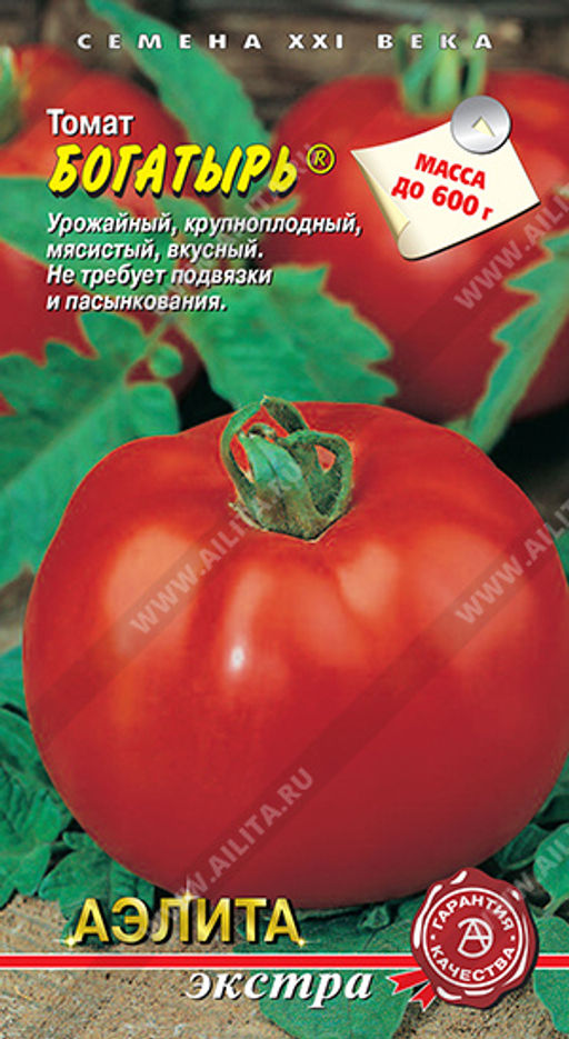 Томат Богатырь --- А/З Ср