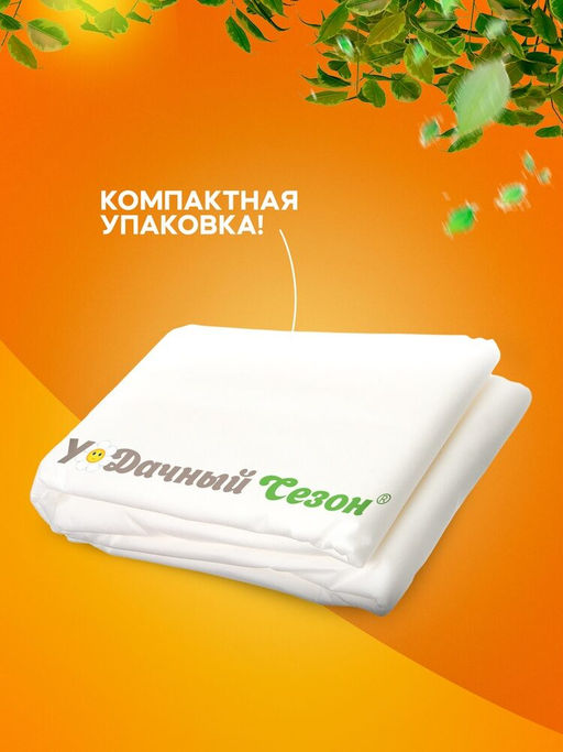 Укрывной материал спанбонд белый 60 г/м? ширина 1,6х10 м
