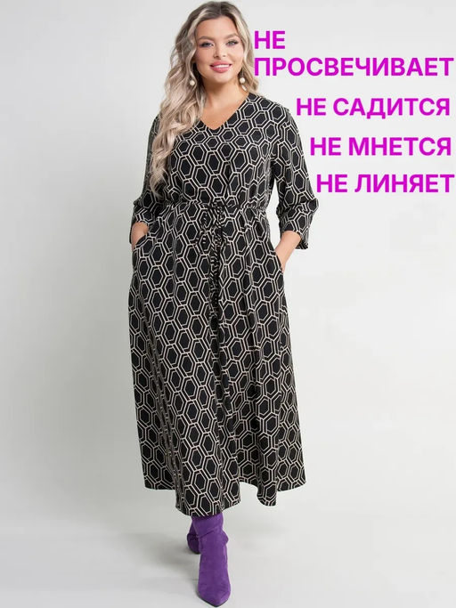 Платье женское