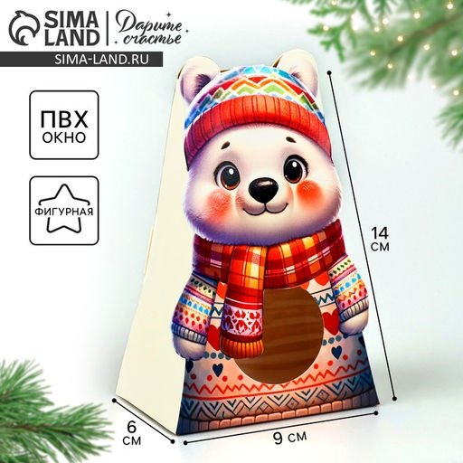 Цена за 5 шт. Коробка новогодняя складная с окном Северный мишка, 9 х 14.5 х 6 см