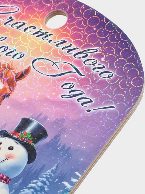 Цена за 2 шт. Доска разделочная сувенирная Дарим Красиво Символ года. Счастливого нового года, дерево, 27.5?19.5?0.5 см, разноцветная