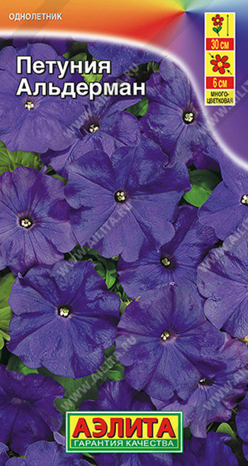 1670A Петуния Альдерман многоцветковая 0,1гр