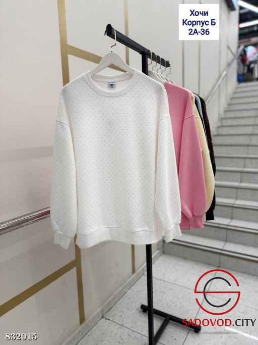 Кофта со стразами женская