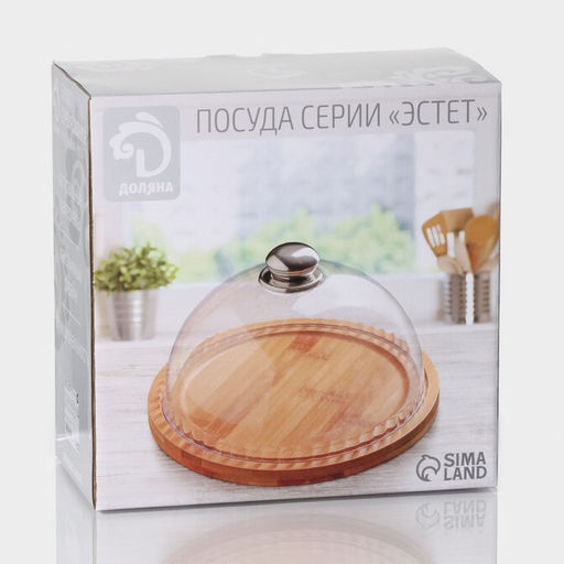 Блюдо с крышкой Доляна «Эстет», d=23.5 см, бамбук, пластик