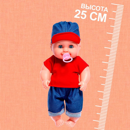 Пупс «Антошка» с аксессуарами