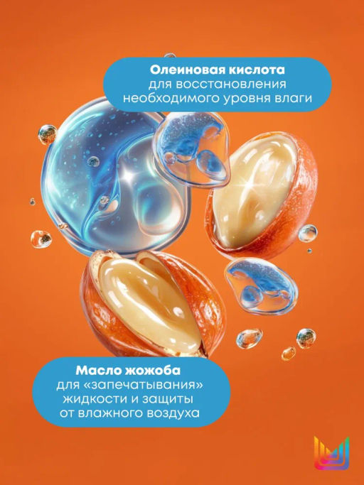 Маска для интенсивного разглаживания волос Mega Sleek, 500 мл - Matrix фото 4