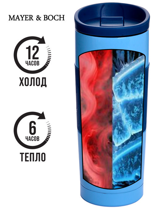 30514 Термокружка 450 мл нерж MB (х24)