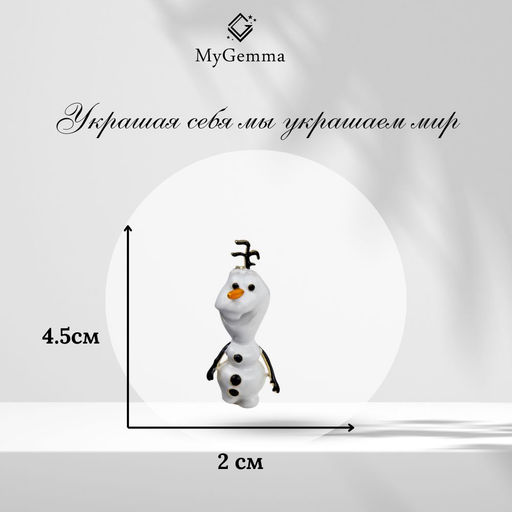 Брошь Арт. 3V-7295-Y - MyGemma фото 2