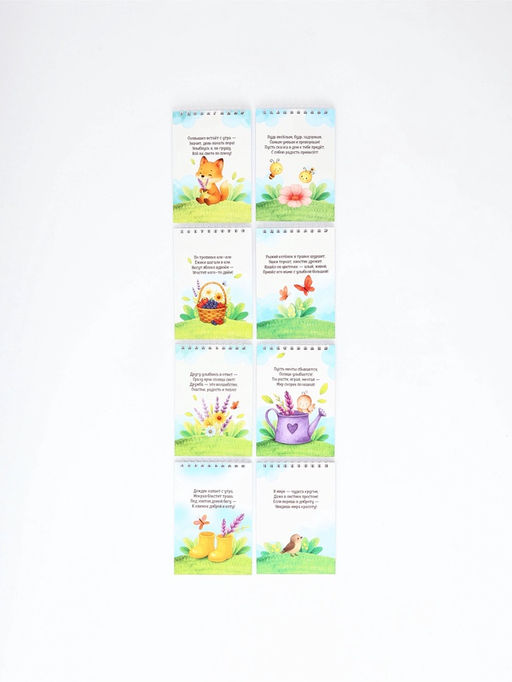 Блокноты, А6, 30 л., набор 8 шт. «Зверята»