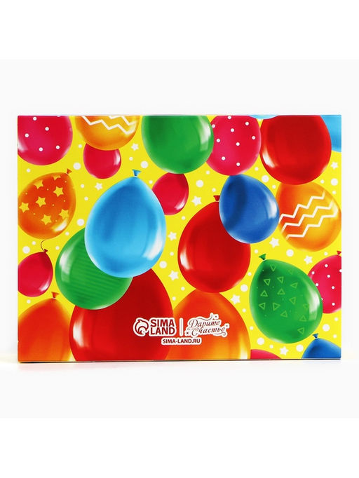 Цена за 5 шт. Коробка для сладостей «С днём рождения», 20×15×5 см