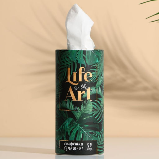 Салфетки бумажные в тубусе Life is art, 50 шт, двухслойные - Simaland фото 4