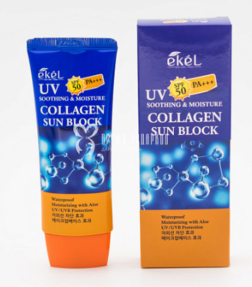 Солнцезащитный крем с коллагеном EKEL SPF 50/PA+++, 70 мл