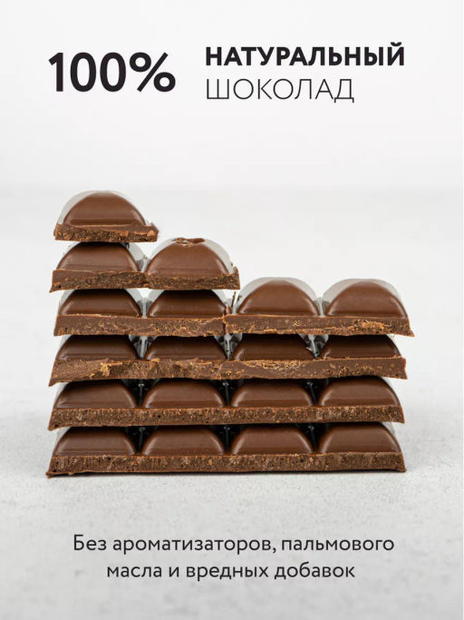 Шоколад Nilambari молочный на кэробе с финиковой пудрой без сахара  фото 2