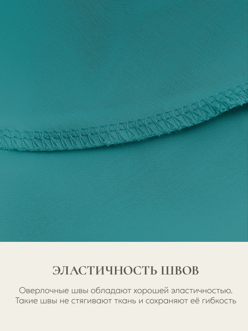 Наволочка для подушки Sleep Gate 50х70, СГ-5070/бирюзовый - Espera фото 3