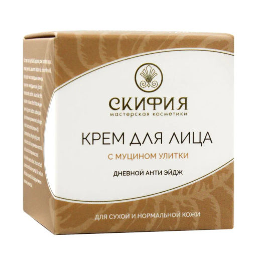 Бальзам Гемортрокс при геморрое 20мл. Крымский Травник - Скифия фото 30