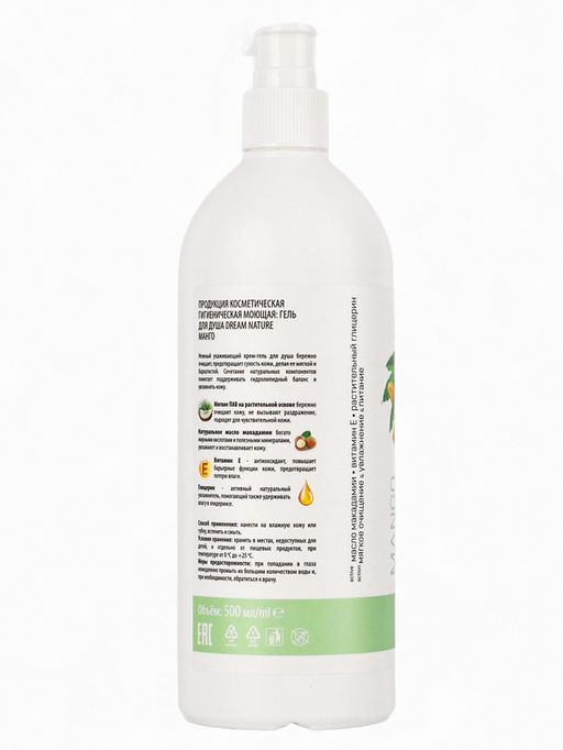 Подарочный набор женский DREAM NATURE SPA CARE манго + увлажнение и питание: гель для душа и шампунь