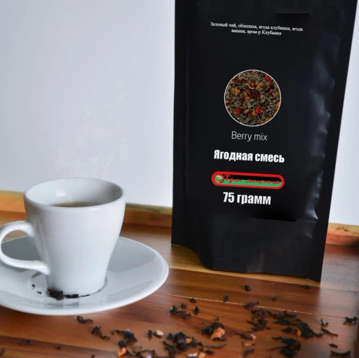 Три листа чай Ягодная смесь
