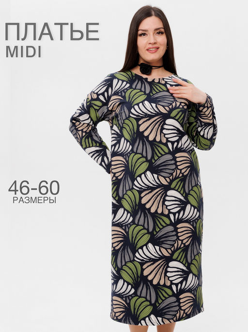 Платье женское П-171 (футер с лайкрой) - Elenatex фото 25