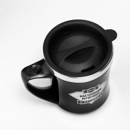 Термокружка, 350 мл, Настоящий мужчина, сохраняет тепло 3 ч, чёрная