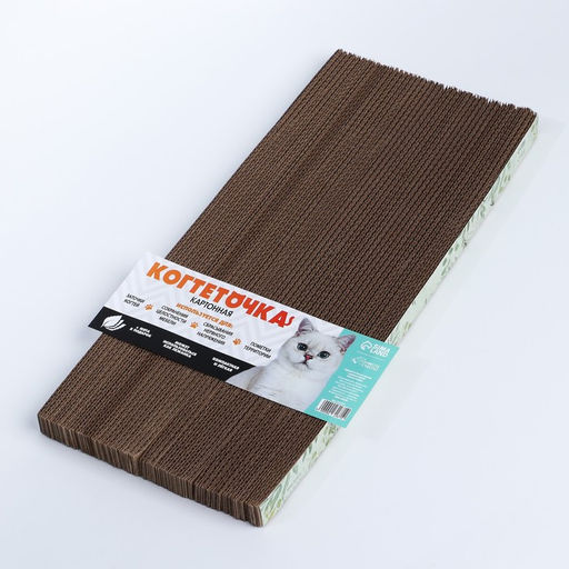 Когтеточка из картона с кошачьей мятой Мятная зелень, 45 см х 20 см х 3 см - Пушистое счастье фото 7