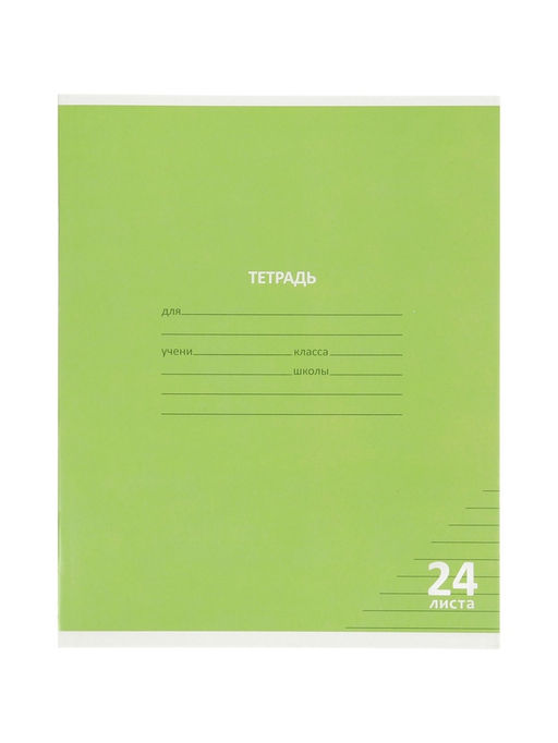 Компл тетр из 10шт 24л лин КПК "Пастель", обл мел карт, блок №2, 5 видов 10991559