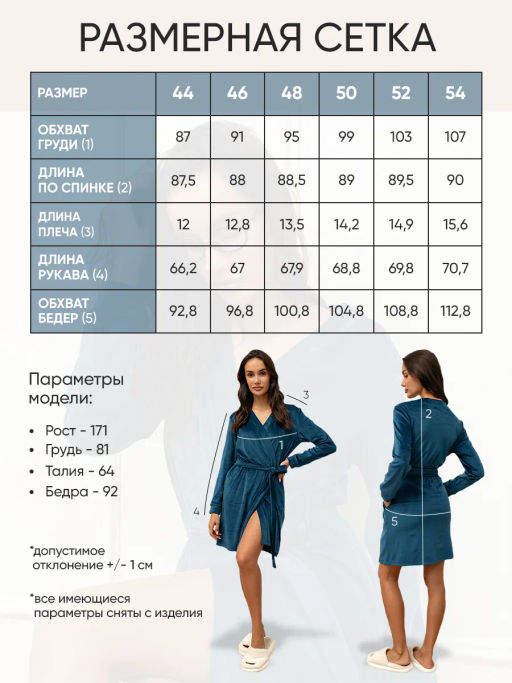 Халат женский Кэт Графит - Modamica фото 21