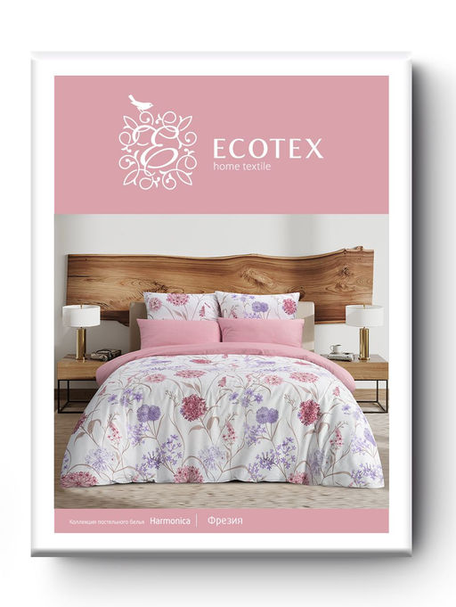 Постельное белье Фрезия 1,5сп + 2 наволочки